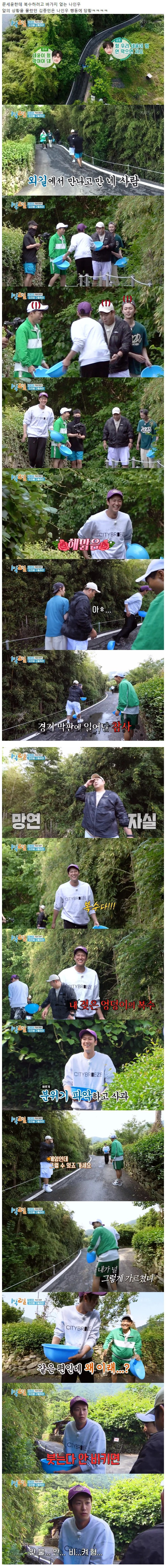 Dolbang behavior that embarrassed Kim Jong-min, who has been in his 16th year for 1 night and 2 days