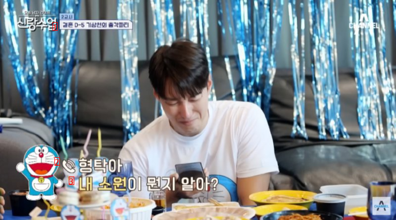 Shim Hyungtak's birthday surprise event