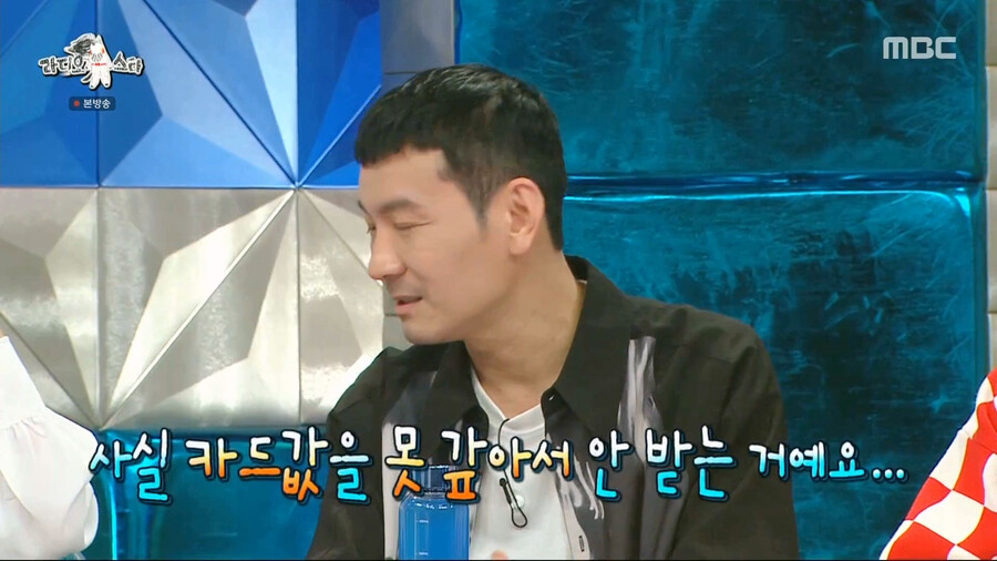 Jung Sung-ho revealed that Park Myung-soo helped him when he was unknown