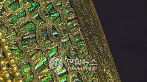 If you catch a bug in Korea, you'll get a fine of 50 million won