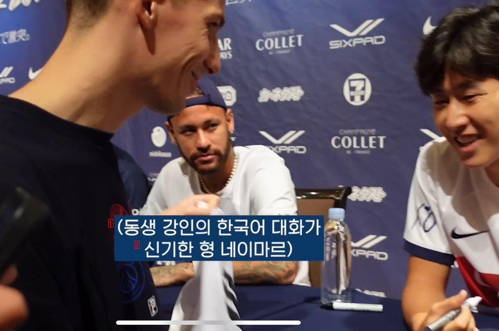 Neymar jpg looking at Lee Kang-in Fabian conversation