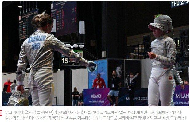 International Fencing Competition Disqualified for refusing to shake hands