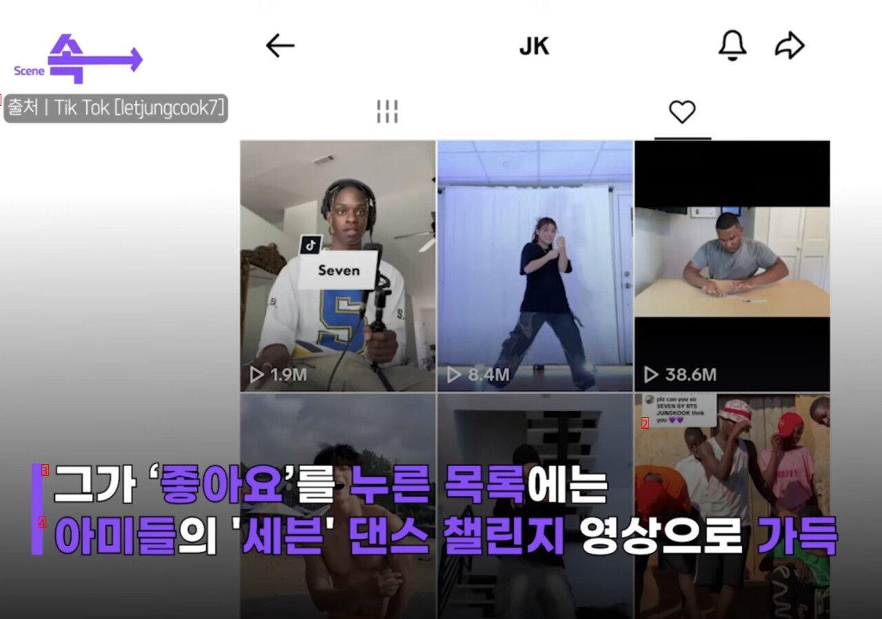 BTS Jungkook caught on TikTok secret account jpg