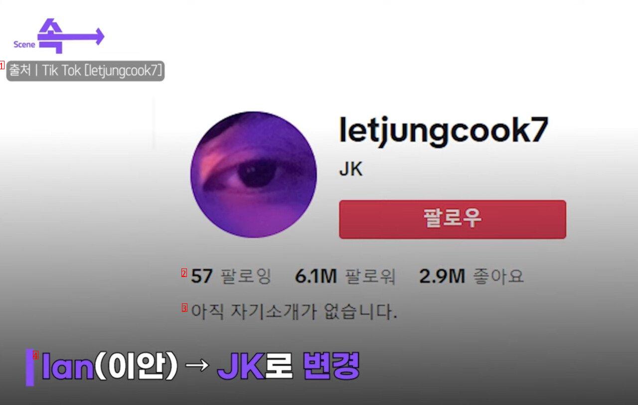 BTS Jungkook caught on TikTok secret account jpg