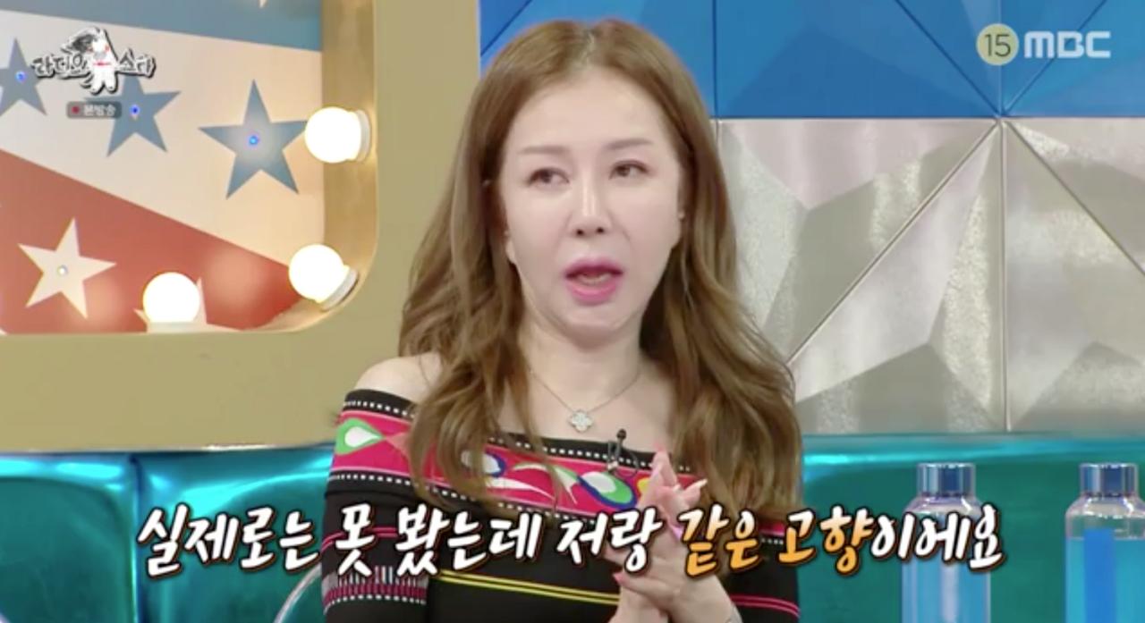 A middle-aged actress named Son Heung-min's ideal type