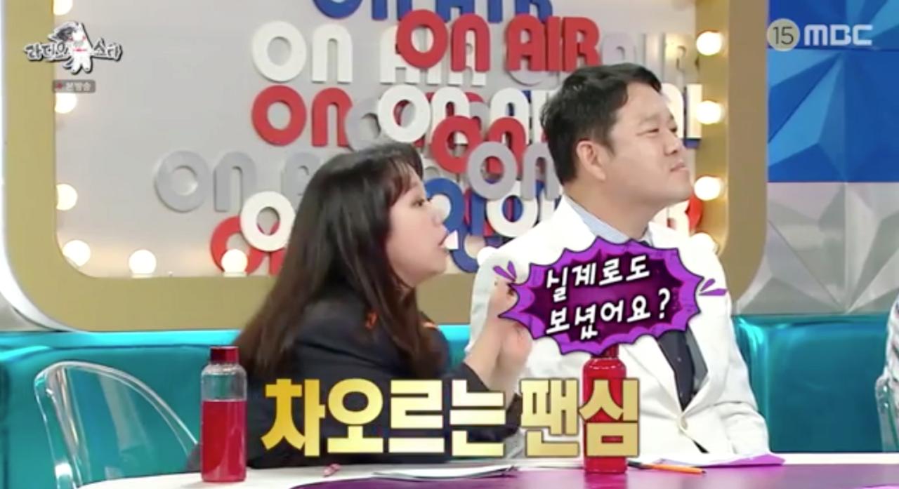 A middle-aged actress named Son Heung-min's ideal type