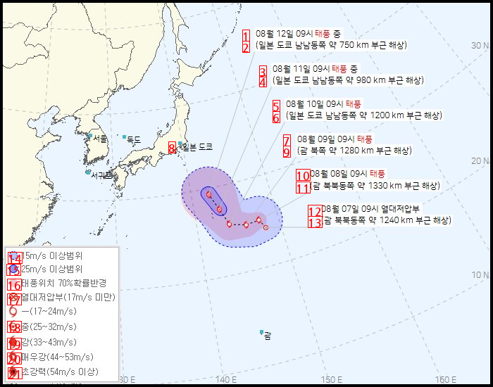 Typhoon No. 13 occurred ㄷjpjpg