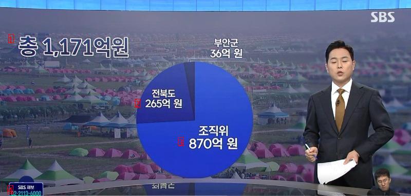 BREAKINGVIEWS The Jamboree Budget Government has almost run out.jpg