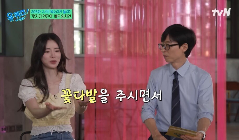 (SOUND)Mom who gave a lot of strength to Lim Jiyeon, who was scared after filming the human addiction exposure scene