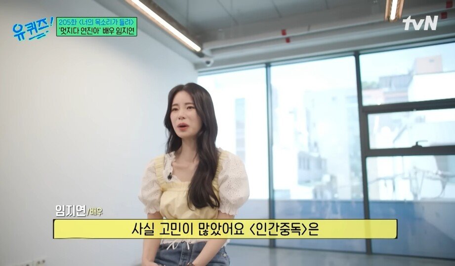 (SOUND)Mom who gave a lot of strength to Lim Jiyeon, who was scared after filming the human addiction exposure scene