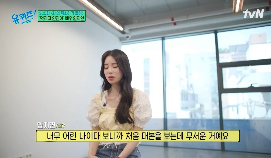 (SOUND)Mom who gave a lot of strength to Lim Jiyeon, who was scared after filming the human addiction exposure scene