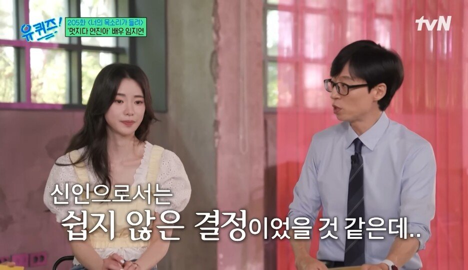 (SOUND)Mom who gave a lot of strength to Lim Jiyeon, who was scared after filming the human addiction exposure scene