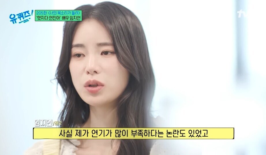 (SOUND)Mom who gave a lot of strength to Lim Jiyeon, who was scared after filming the human addiction exposure scene