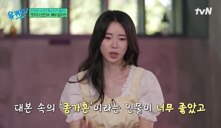 (SOUND)Mom who gave a lot of strength to Lim Jiyeon, who was scared after filming the human addiction exposure scene