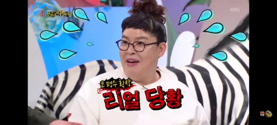 Kim Gura's son is legendary