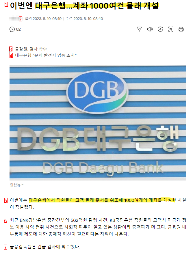 How is Daegu Bank doing