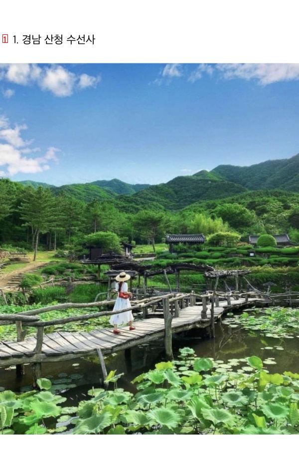 Photos posted on Korea Tourism Organization's Instagram