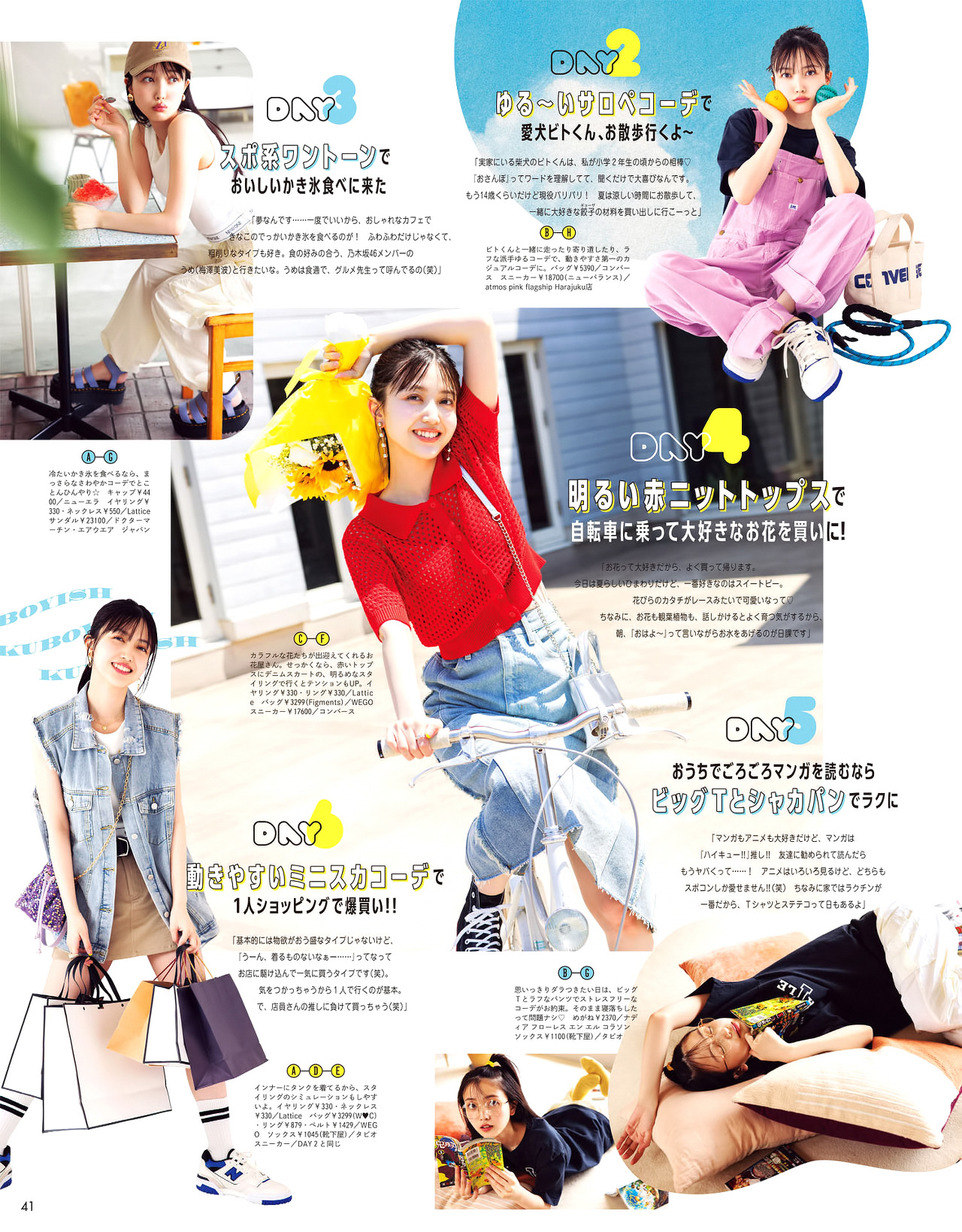 Nogizaka 46 Shiori Kubo Seven Summer Issue 2023