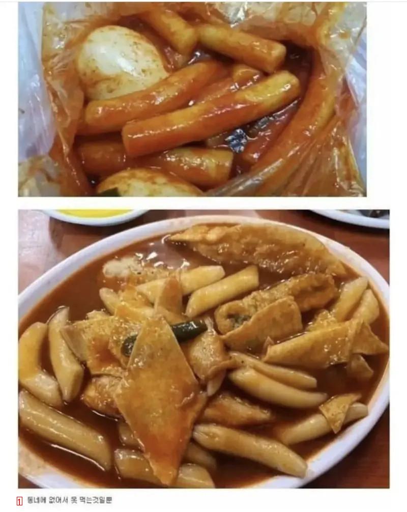 The reason Koreans don't eat old tteokbokki anymore.jpg