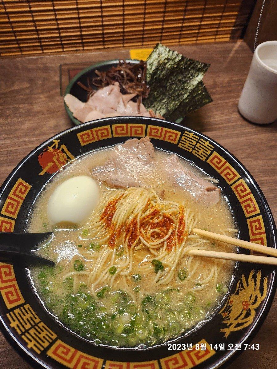 Morning Ichiran Ramen jpg