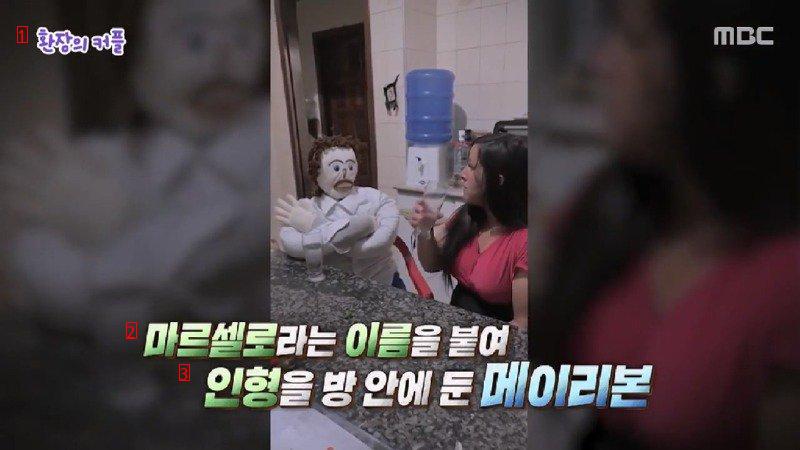 0 The reason why a woman who was confessed 3 times married a doll