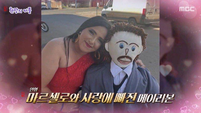 0 The reason why a woman who was confessed 3 times married a doll