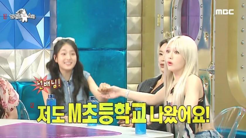 Jeon Somi was surprised when she found out that she joined the same club