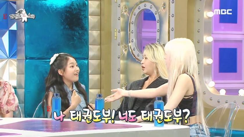 Jeon Somi was surprised when she found out that she joined the same club