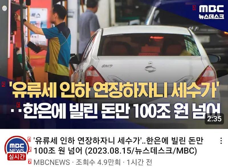 Borrowing 100 trillion won from the Bank of Korea