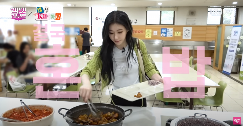 I don't want to eat alone. CHAERYEONG will buy me food