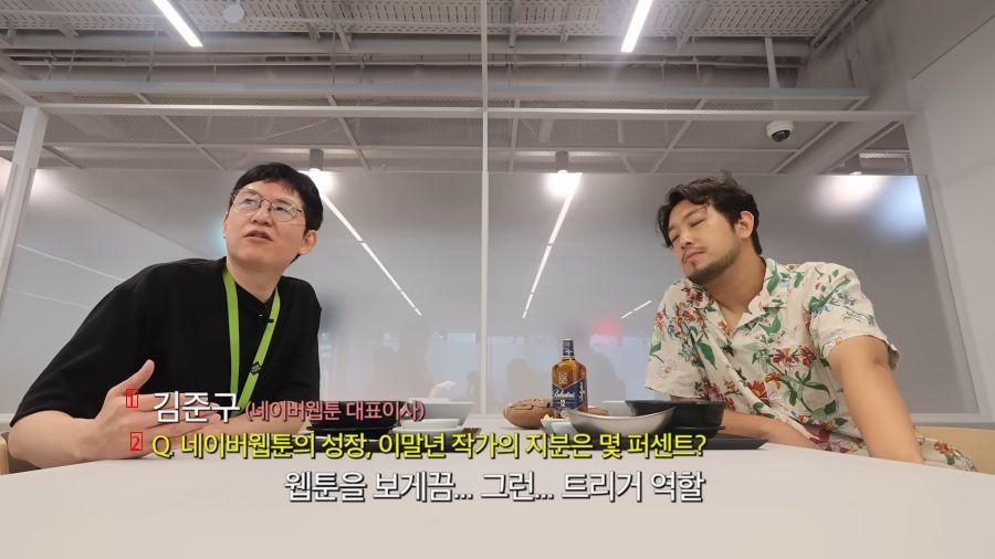 Lee's stake in the webtoon world that Naver's webtoon CEO says