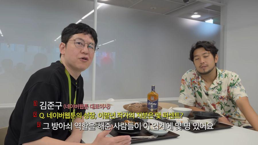 Lee's stake in the webtoon world that Naver's webtoon CEO says