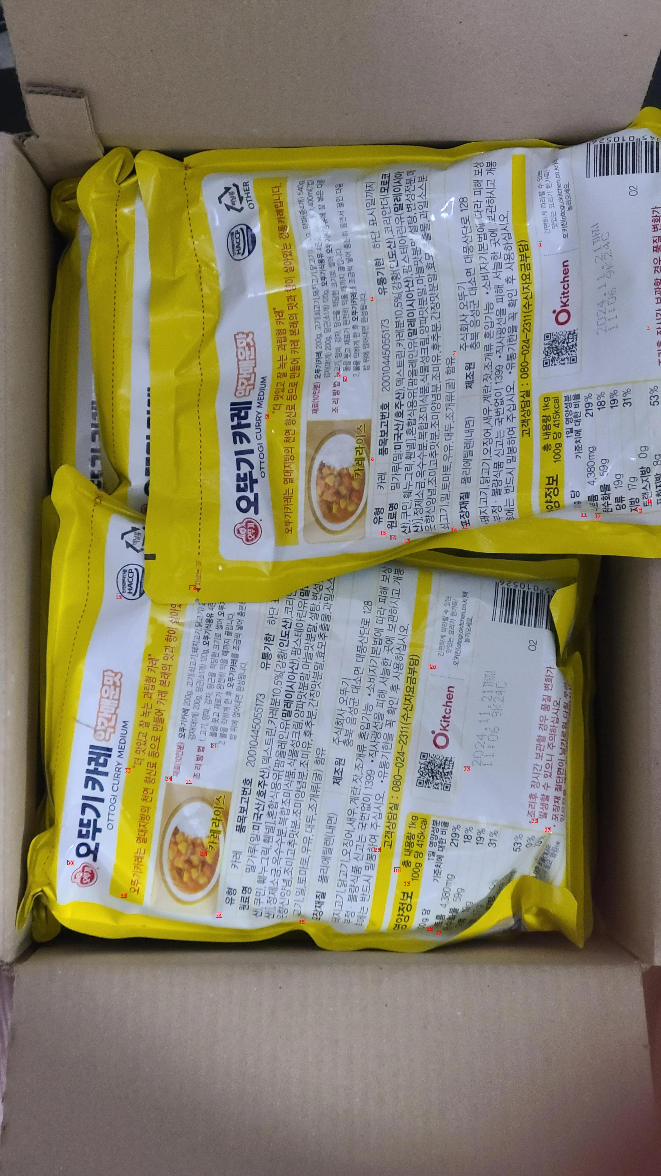 I bought curry on the internet