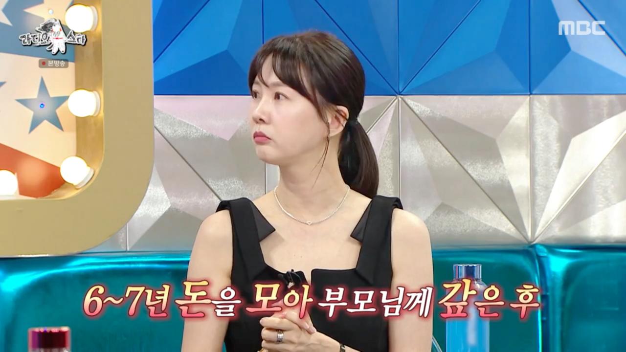 Park Sohyun, who's been preparing to get married for 30 years