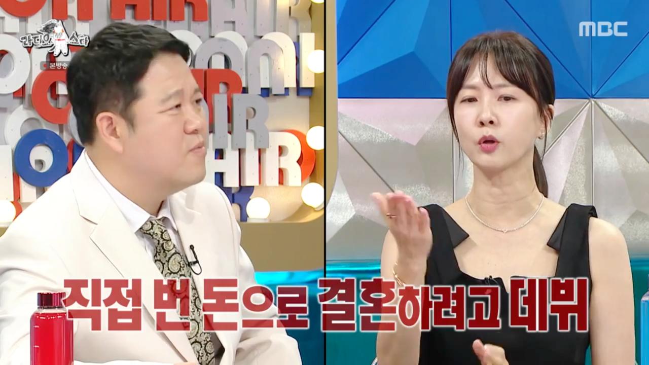 Park Sohyun, who's been preparing to get married for 30 years