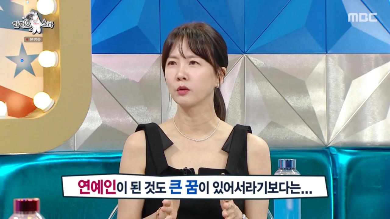 Park Sohyun, who's been preparing to get married for 30 years