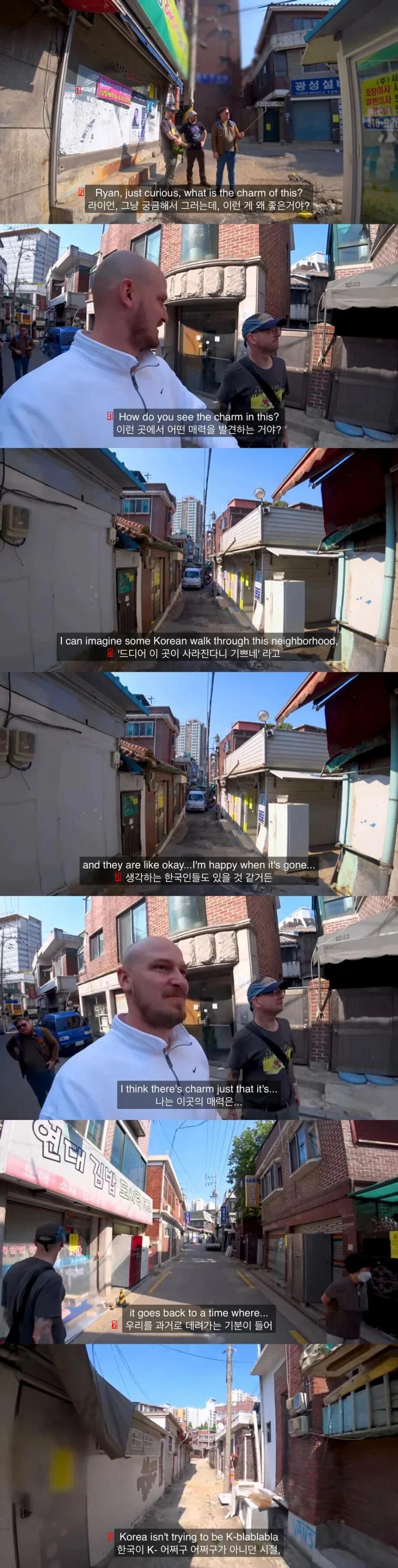 Why foreigners like old Korean neighborhoods.jpg