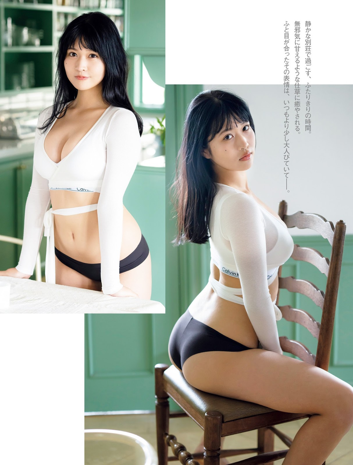 Miyuka Minami, a gravure model born in 2005