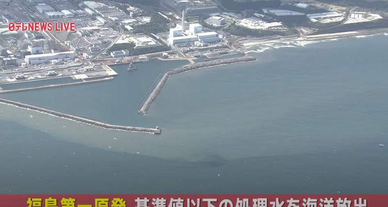 Japan's Fukushima contaminated water discharge live broadcast