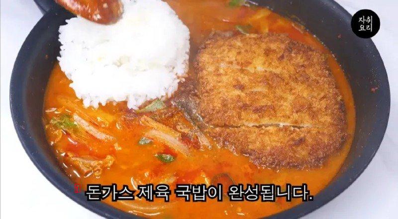 Pork cutlet and pork soup that men are crazy about
