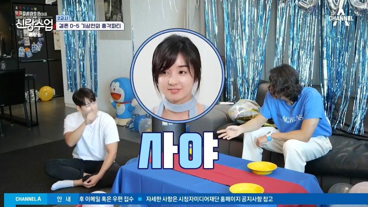 The reason why Shim Hyung-tak's wife's Korean name became Soyeon is ㄷjpjpg
