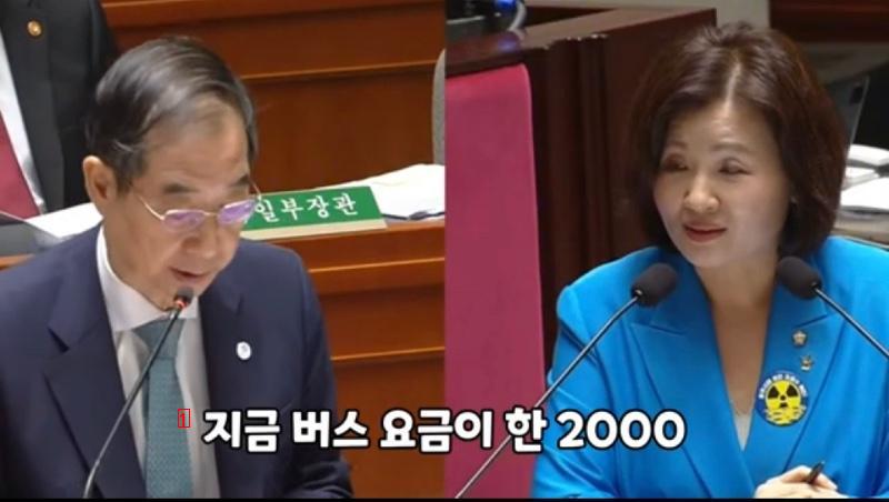 South Korea's Prime Minister Will Be Crazy and Crazy