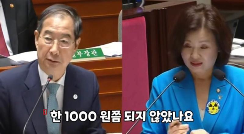 South Korea's Prime Minister Will Be Crazy and Crazy