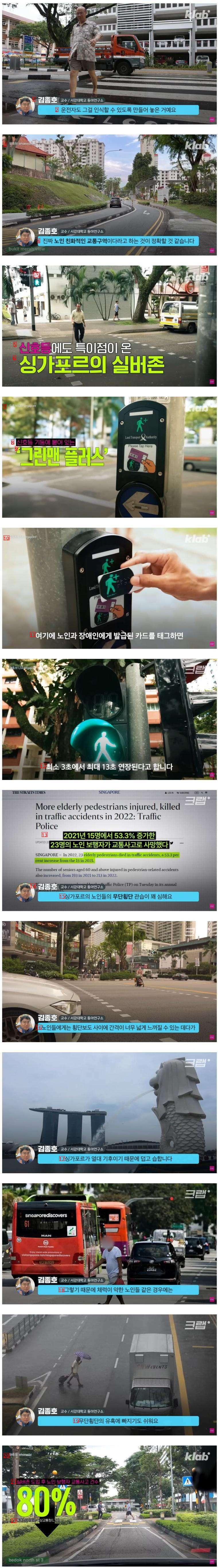 Increasing measures to prevent jaywalking among elderly people in Singapore