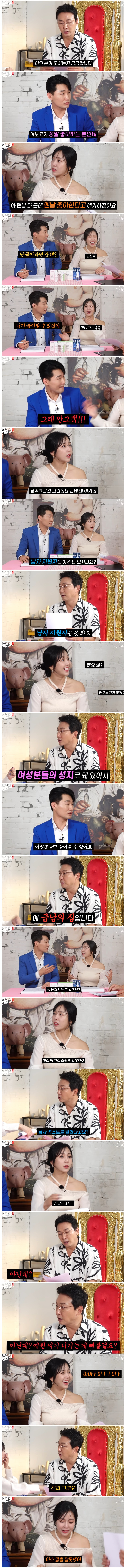 The reason why male guests are not on Tak Jaehoon's YouTube channel is revealed