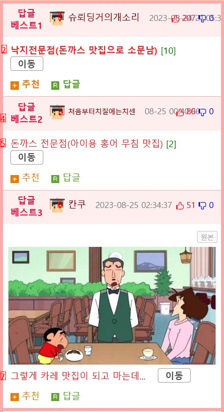 The reason why Jongwon Baek says there's a random menu.jpg