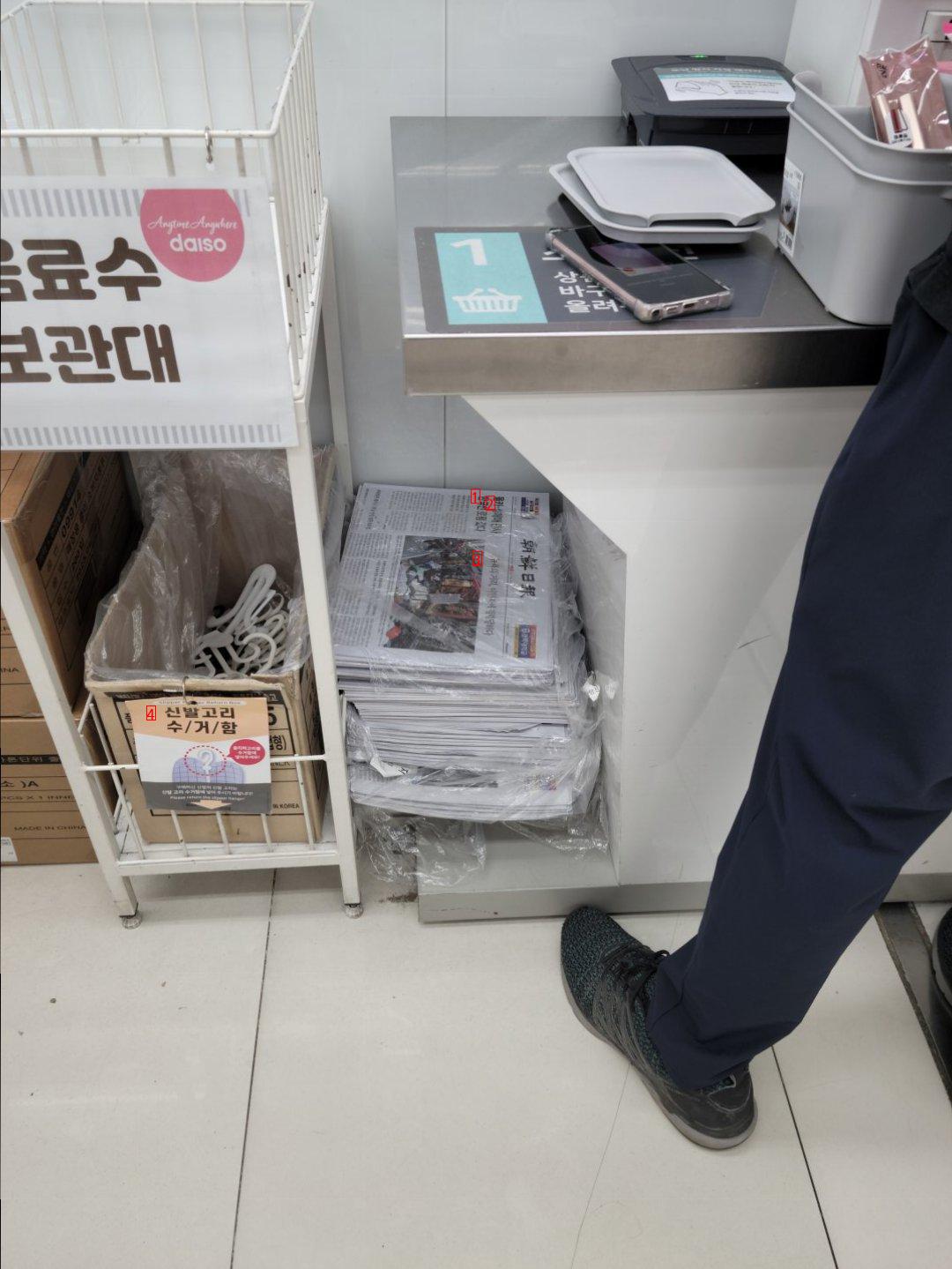 The newspaper that finally found its place in Korea