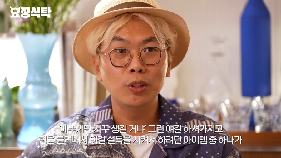 Park Myung Soo, who asked PD Kim Tae Ho to take care of him