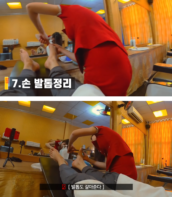 What happens when Koreans go to the Emperor's Massage in Vietnam