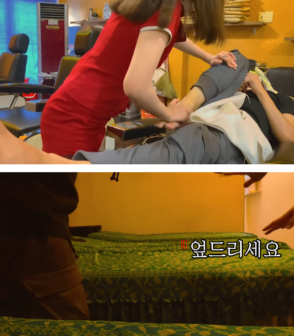 What happens when Koreans go to the Emperor's Massage in Vietnam